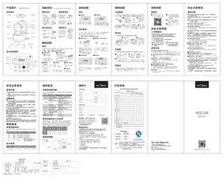 Midea美的 电压力锅MY-QS50B15WQS50B15TG1000W一体化